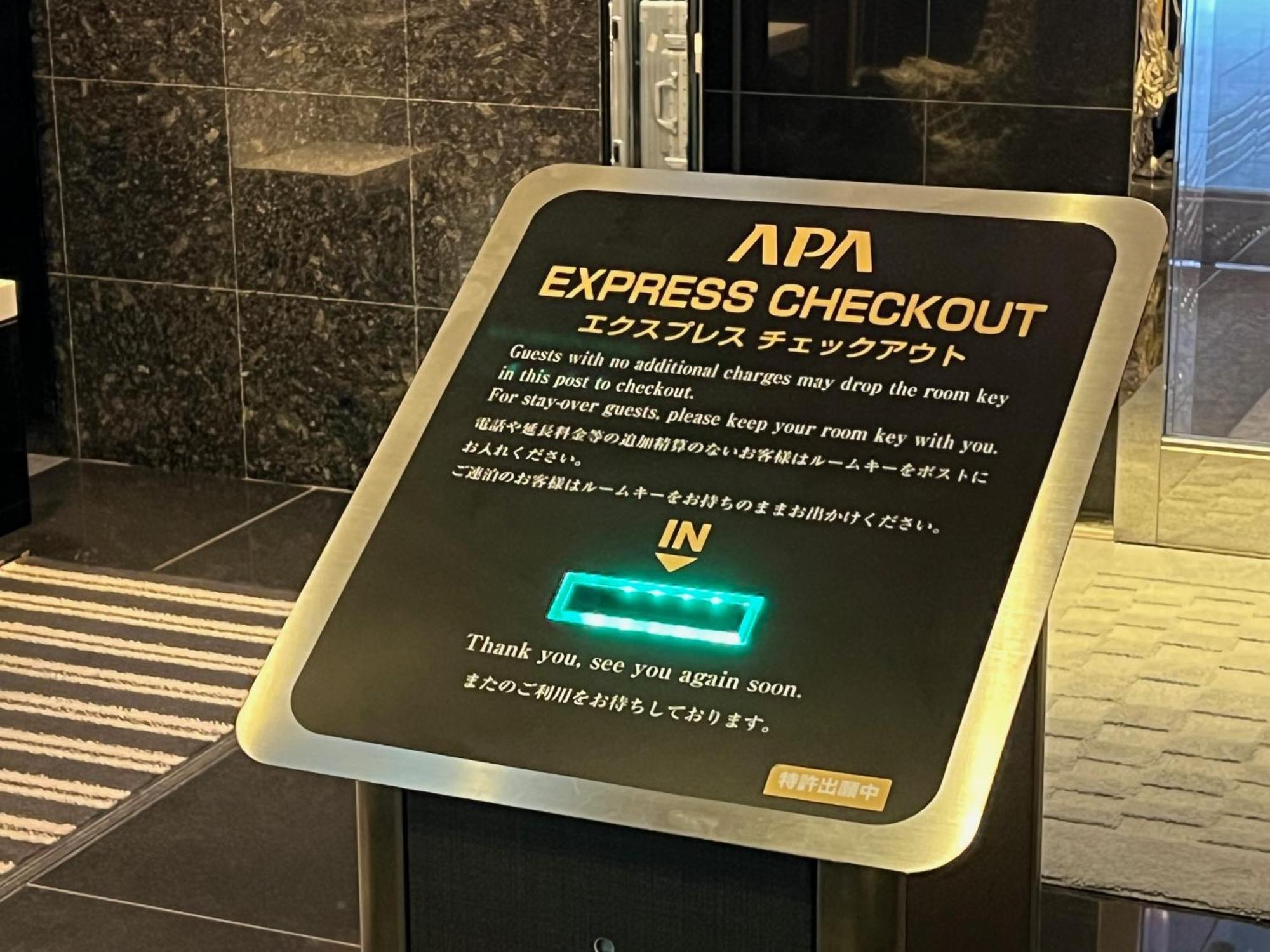 Apa Hotel Akihabaraeki-Denkigaiguchi Τόκιο Εξωτερικό φωτογραφία